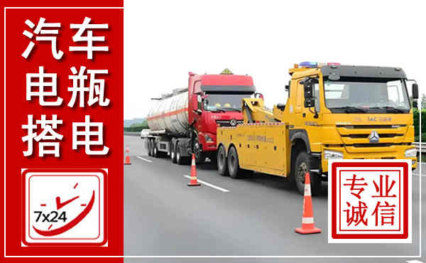 安泽吊车,汽车救援吊车电话