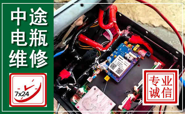 安泽汽车换电瓶,附近电瓶维修救援电话