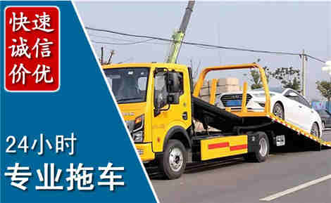 安泽拖车救援场景与案例