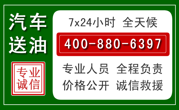 安泽拖车救援发展新趋势：北斗导航系统加持下的拖车救援特点
