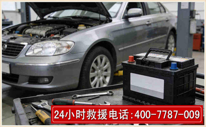 安泽汽车电瓶搭电
