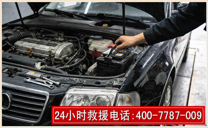 安泽汽车搭电