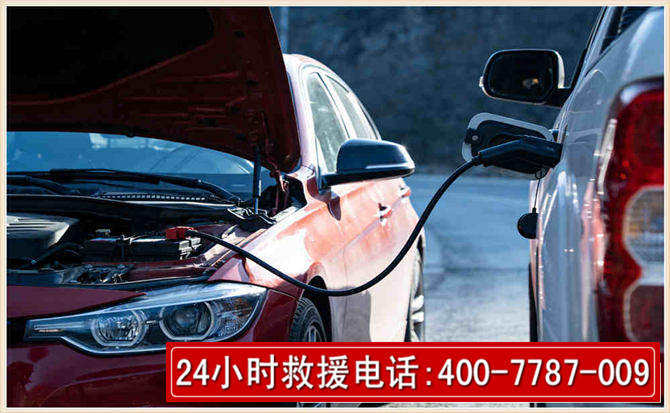 安泽汽车电瓶搭电救援电话